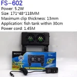 Boyu Aquarium Fish Tank Automatic Temperature Control Fan 4 | PricZone