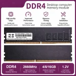 4Gb 8Gb 16Gb Ddr4 Pc4 Desktop RAM Upgrade 1 | PricZone