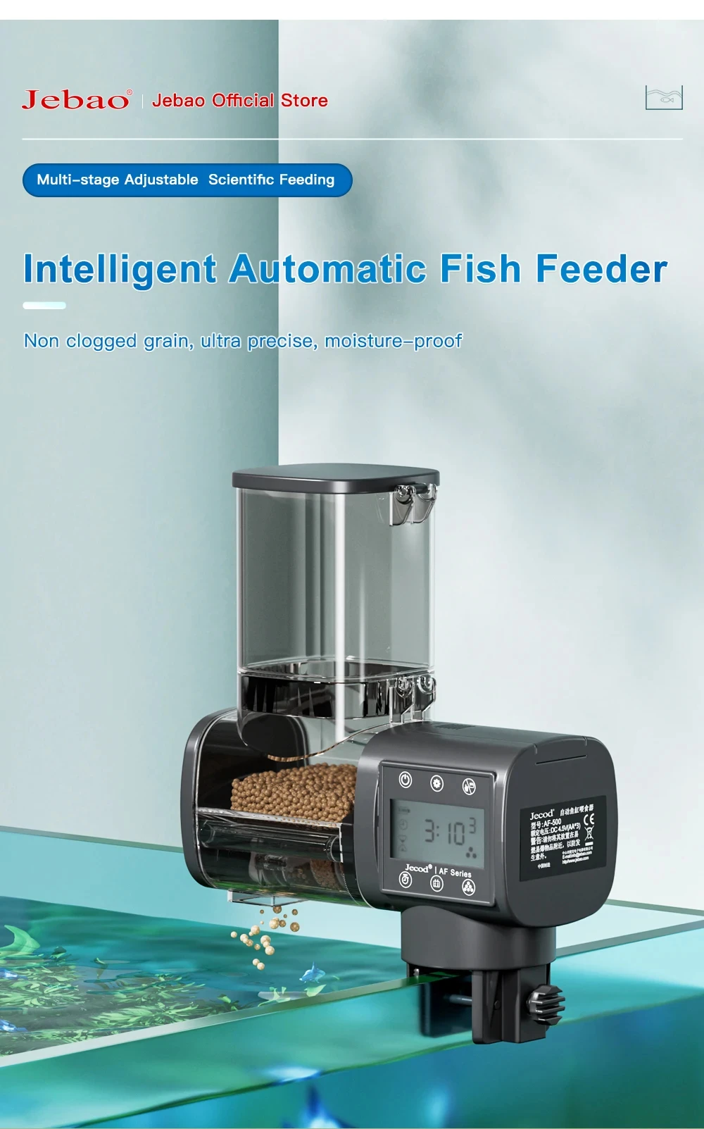 Jebao Jecod New Aquarium Fish Tank Feeder Intelligent 14