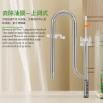 Zrdr Fish Tank Filter Tube Aquarium External 304 Stainless 3 | PricZone Zrdr Fish Tank Filter Tube Aquarium External 304 Stainless 3 | PricZone