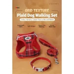Classic Plaid Pet ThreePiece Set StressRelief Leash 4 | PricZone Classic Plaid Pet Three Piece Set Stress Relief Leash 4 | PricZone