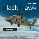 K170 RC UH60L 4 Channel Remote Control Helicopter 2 | PricZone K170 RC UH 60L 4 Channel Remote Control Helicopter 2 | PricZone