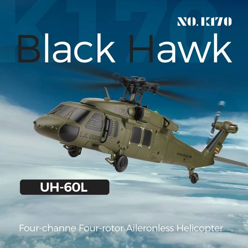 K170 RC UH60L 4 Channel Remote Control Helicopter 2 | PricZone K170 RC UH 60L 4 Channel Remote Control Helicopter 2 | PricZone