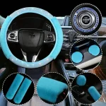 Piece Plush Car Interior Accessories Set Imitation Diamond 1 | PricZone Piece Plush Car Interior Accessories Set Imitation Diamond 1 | PricZone