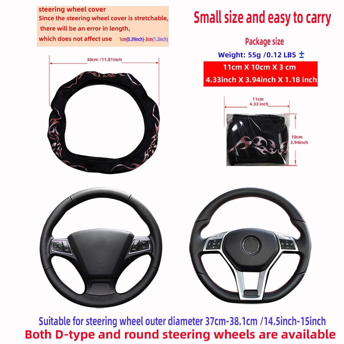 515 Inch Flame Totem Dynamic Fabric Car Steering Wheel 3 | PricZone 5 15 Inch Flame Totem Dynamic Fabric Car Steering Wheel 3 | PricZone