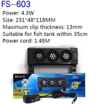 Boyu Aquarium Fish Tank Automatic Temperature Control Fan 5 | PricZone