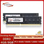 Kamosen Ddr3 Desktop RAM 4Gb 8Gb 16Gb Pc3 1333 1600 1066Mhz 1 | PricZone Kamosen Ddr3 Desktop RAM 4Gb 8Gb 16Gb Pc3 1333 1600 1066Mhz 1 | PricZone